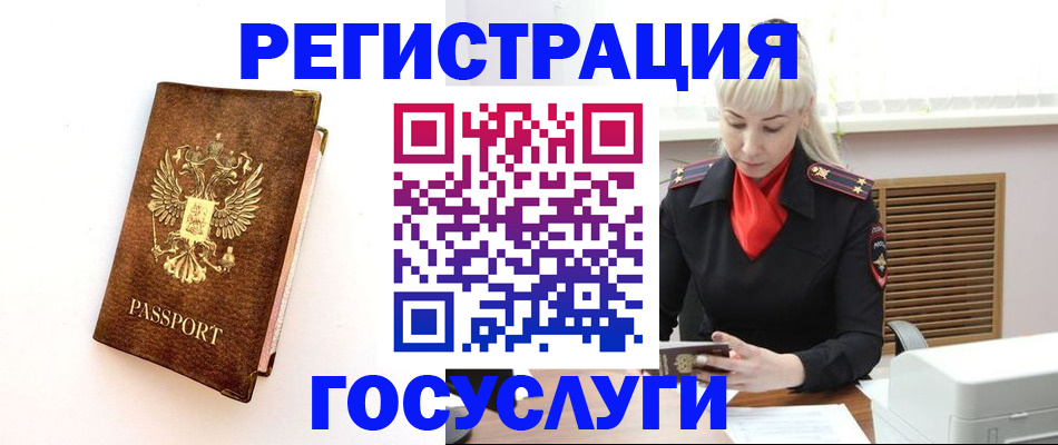 пропишу в квартире в Кызыле